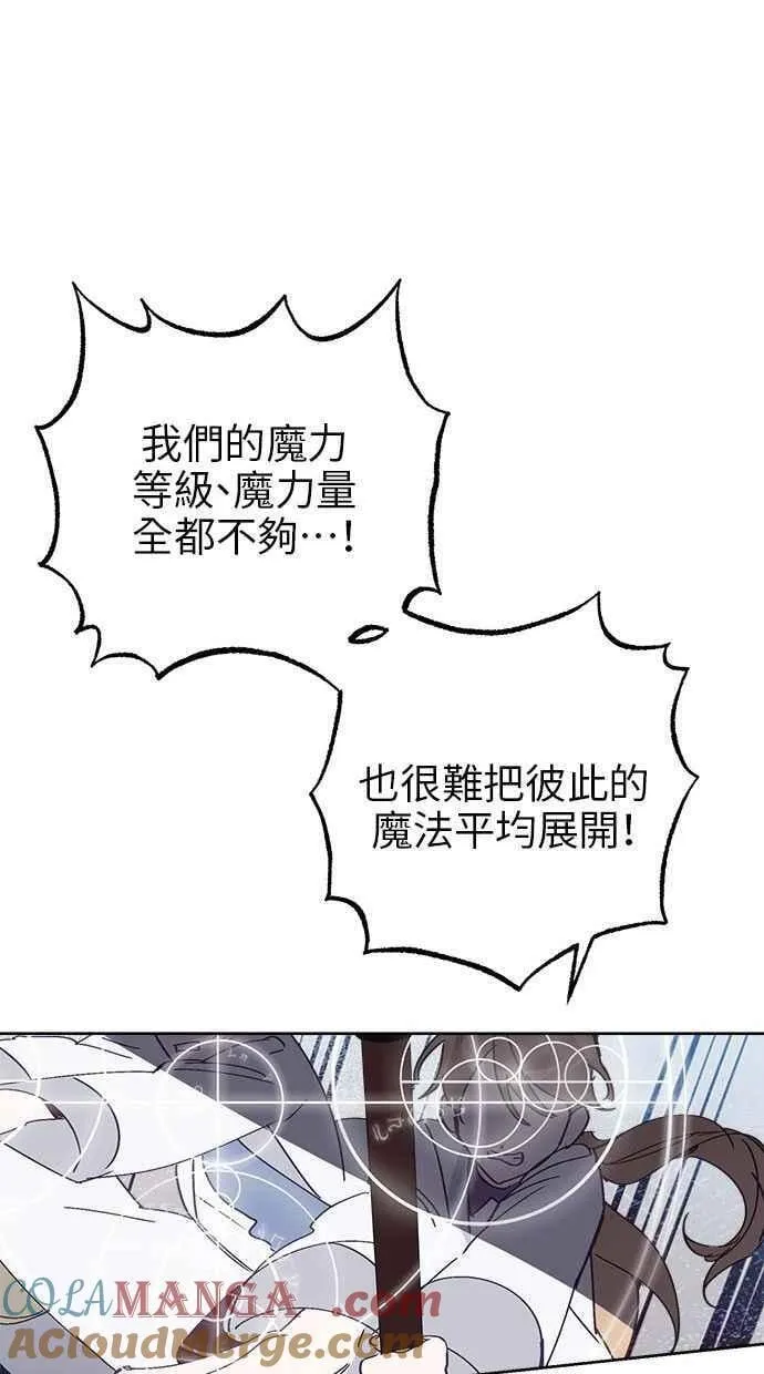 第83话 第22页