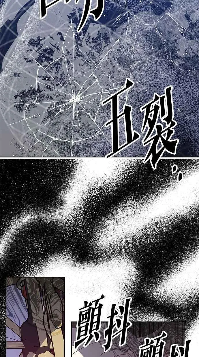 第83话 第24页