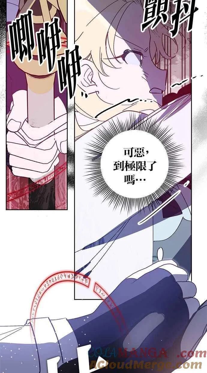 第83话 第25页