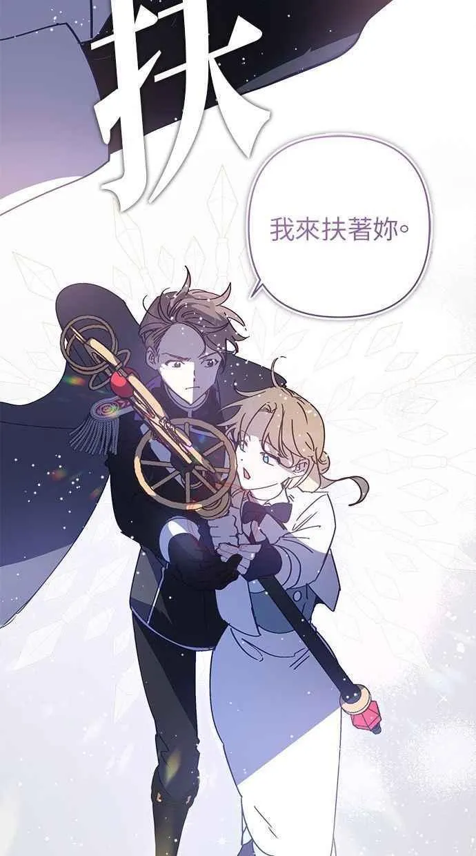第83话 第26页