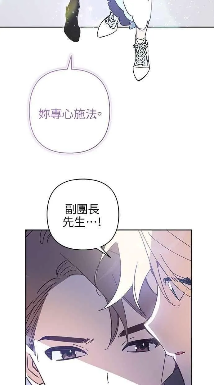 第83话 第27页