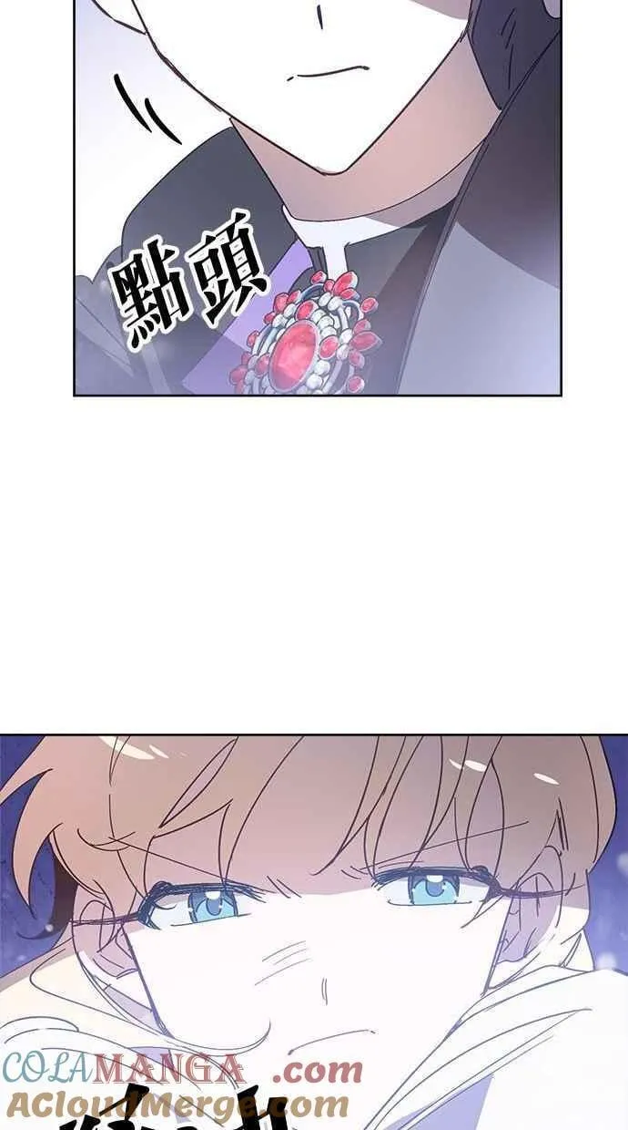 第83话 第28页