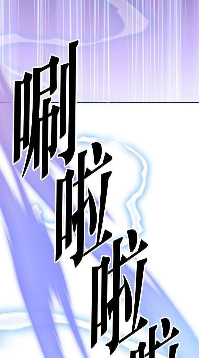 第83话 第30页