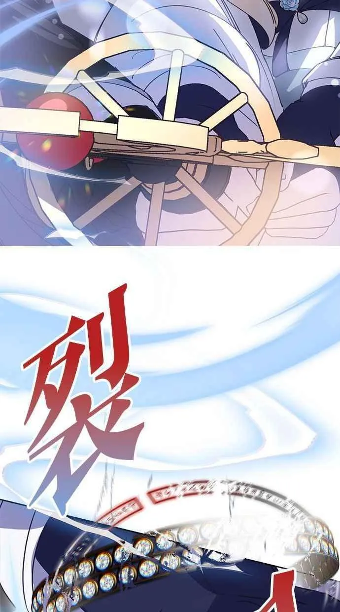 第83话 第32页