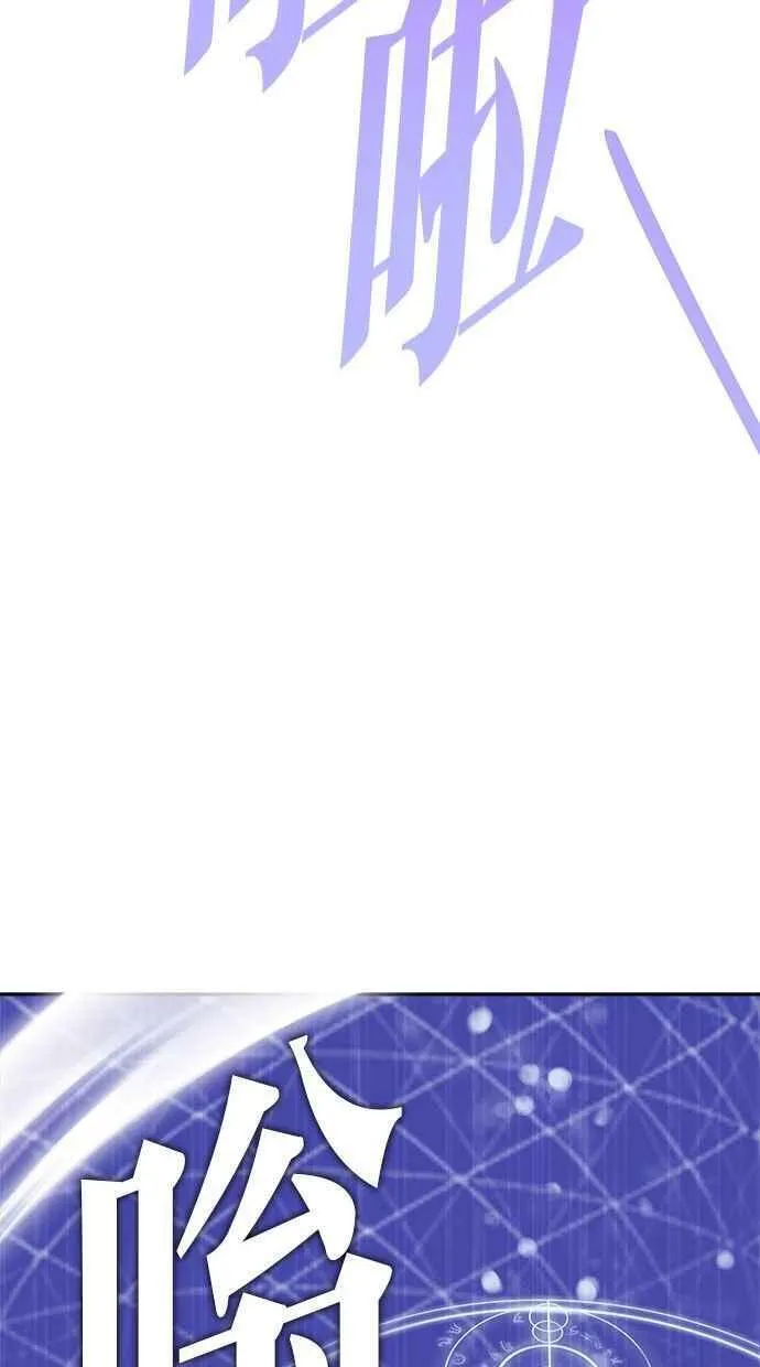 第83话 第36页