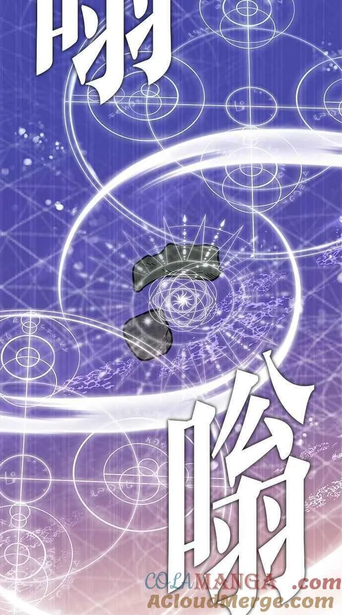 第83话 第37页
