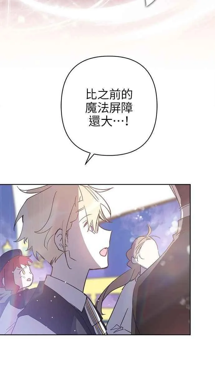 第83话 第38页