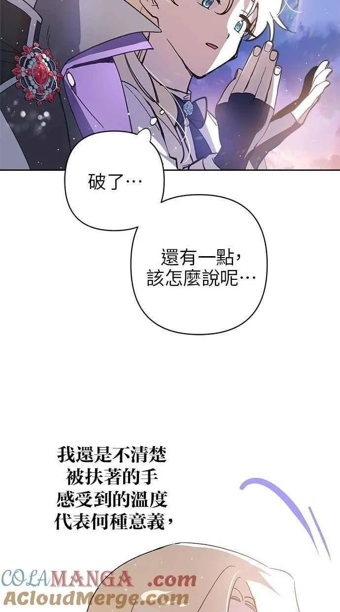 第83话 第40页