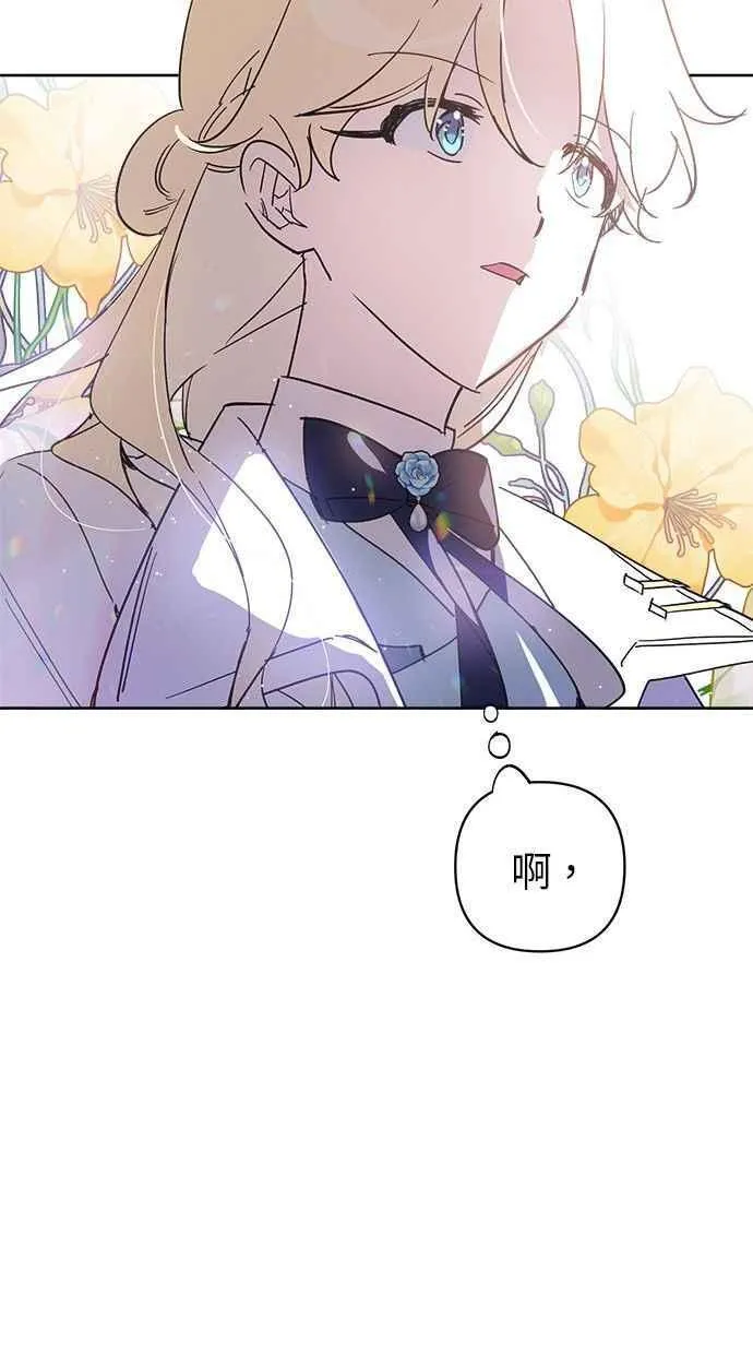 第83话 第41页