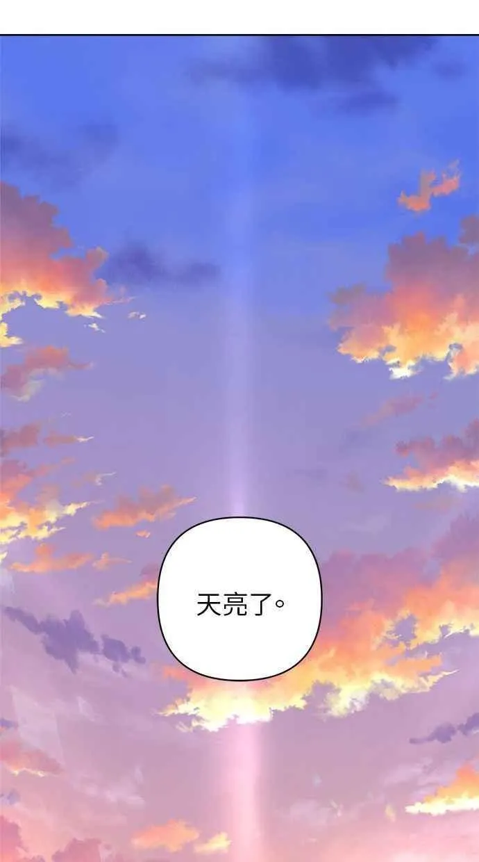 第83话 第42页