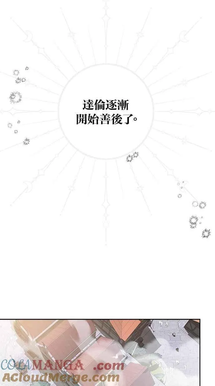 第83话 第46页