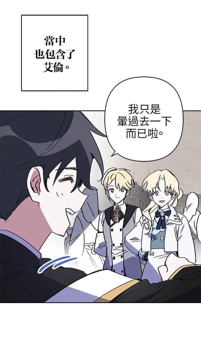 第83话 第48页