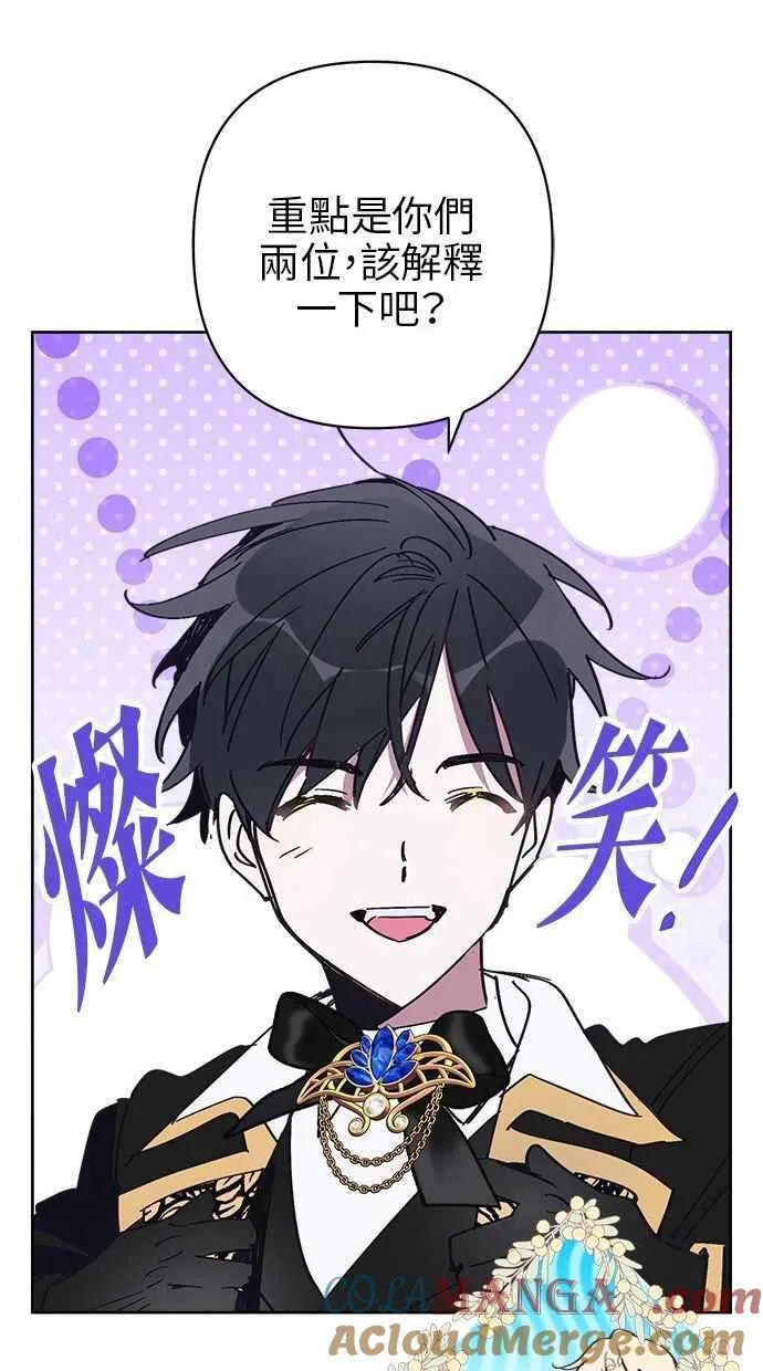 第83话 第49页