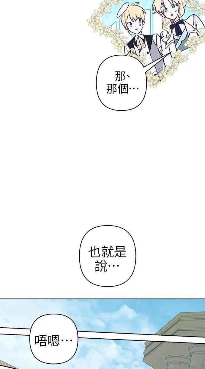 第83话 第50页