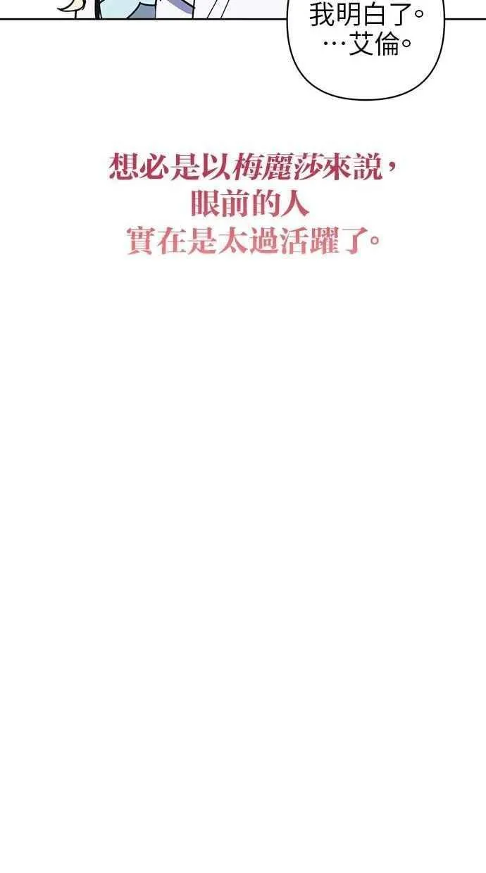 第83话 第56页