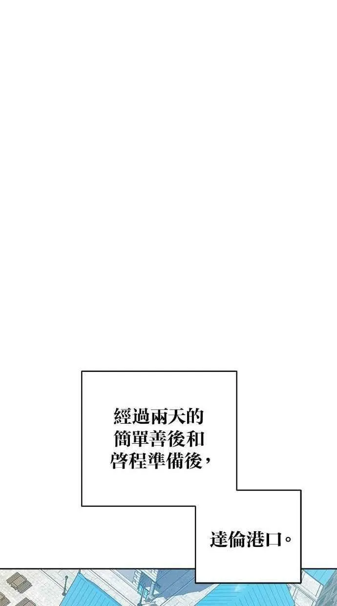 第83话 第57页