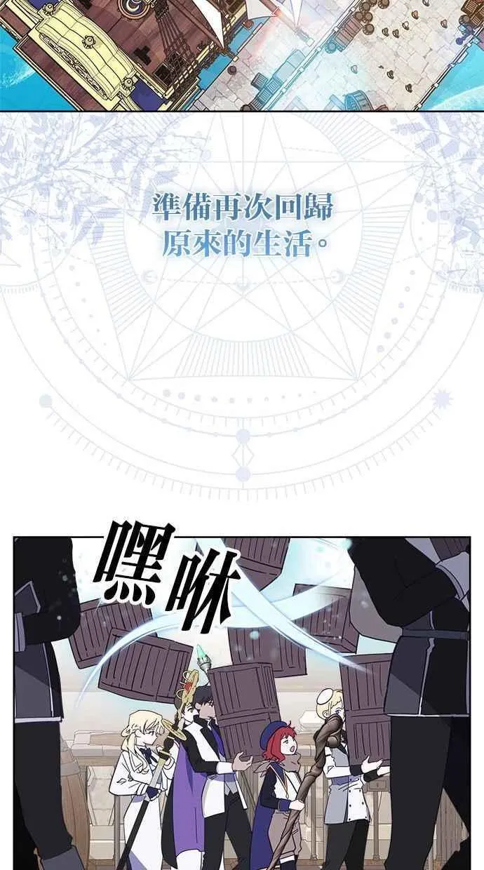 第83话 第59页