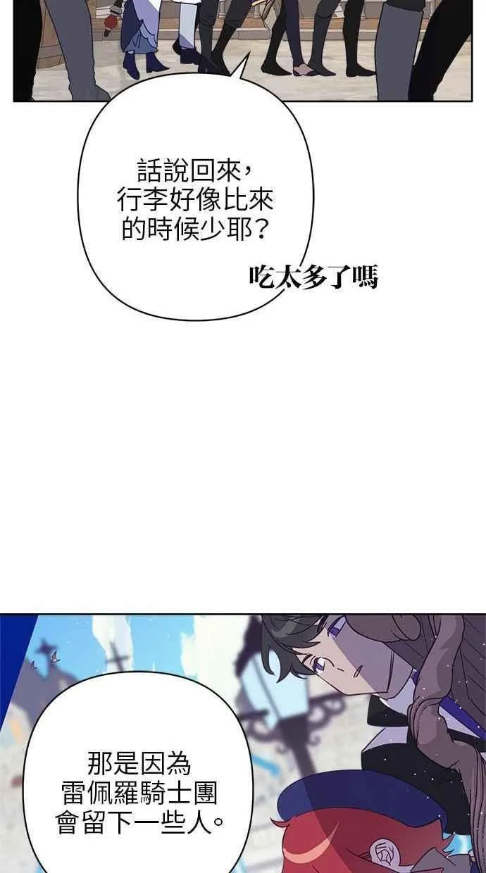 第83话 第60页