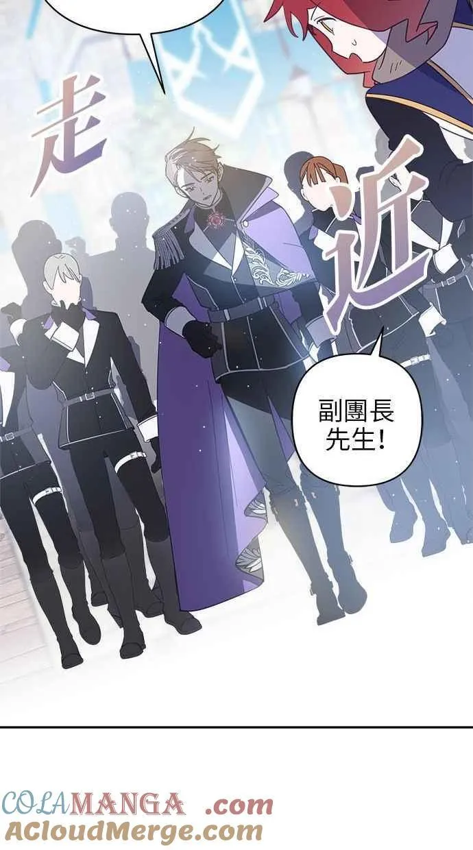 第83话 第61页