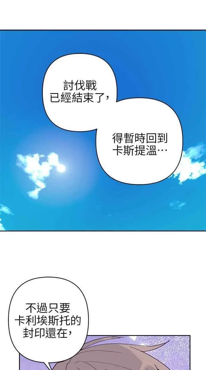 第83话 第62页
