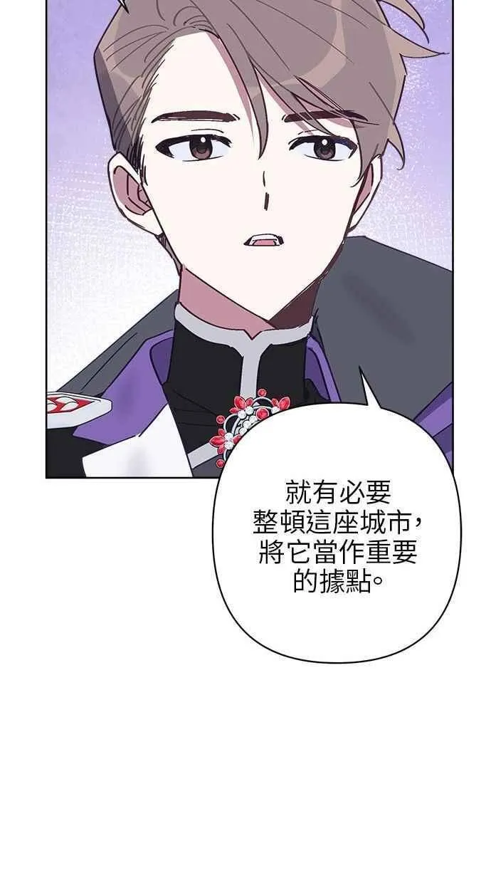 第83话 第63页