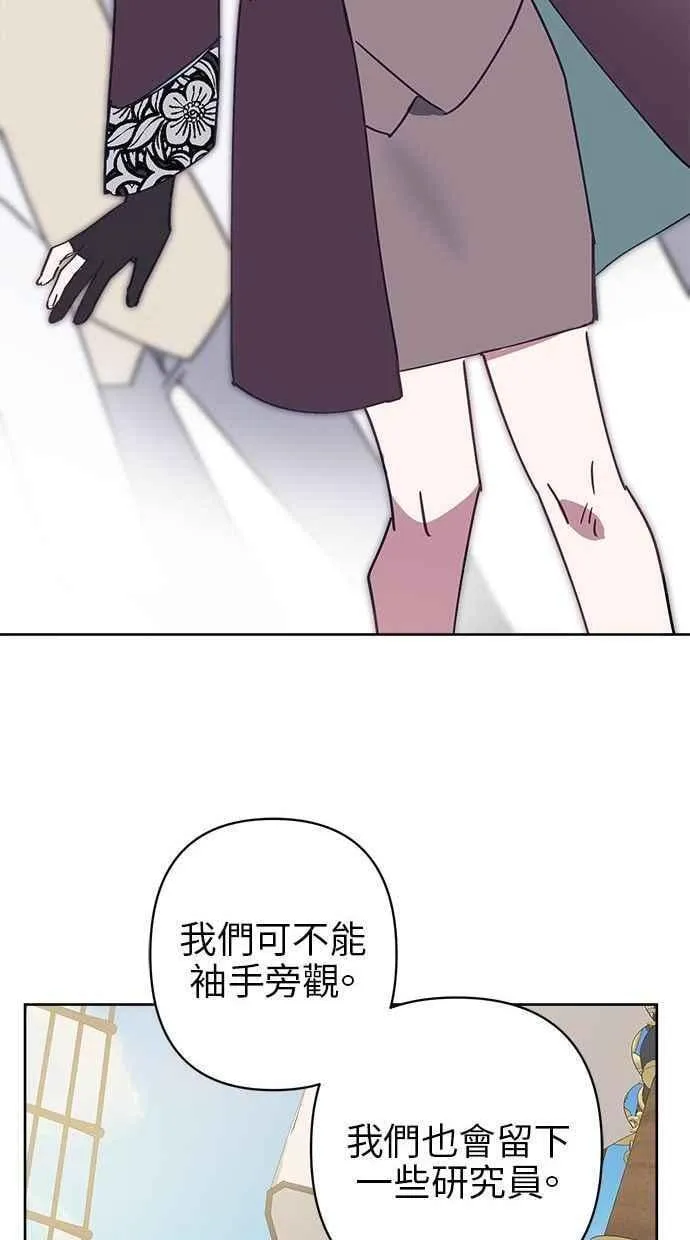 第83话 第65页