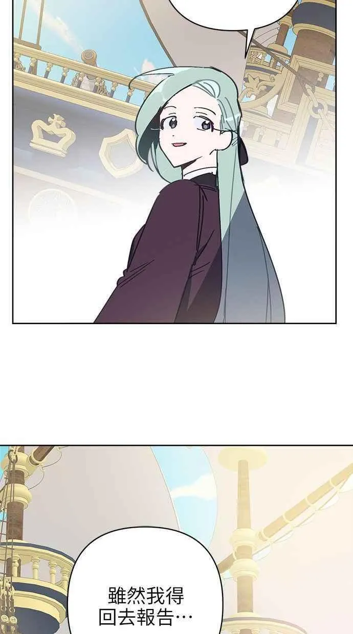 第83话 第66页