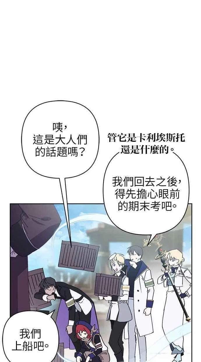 第83话 第68页