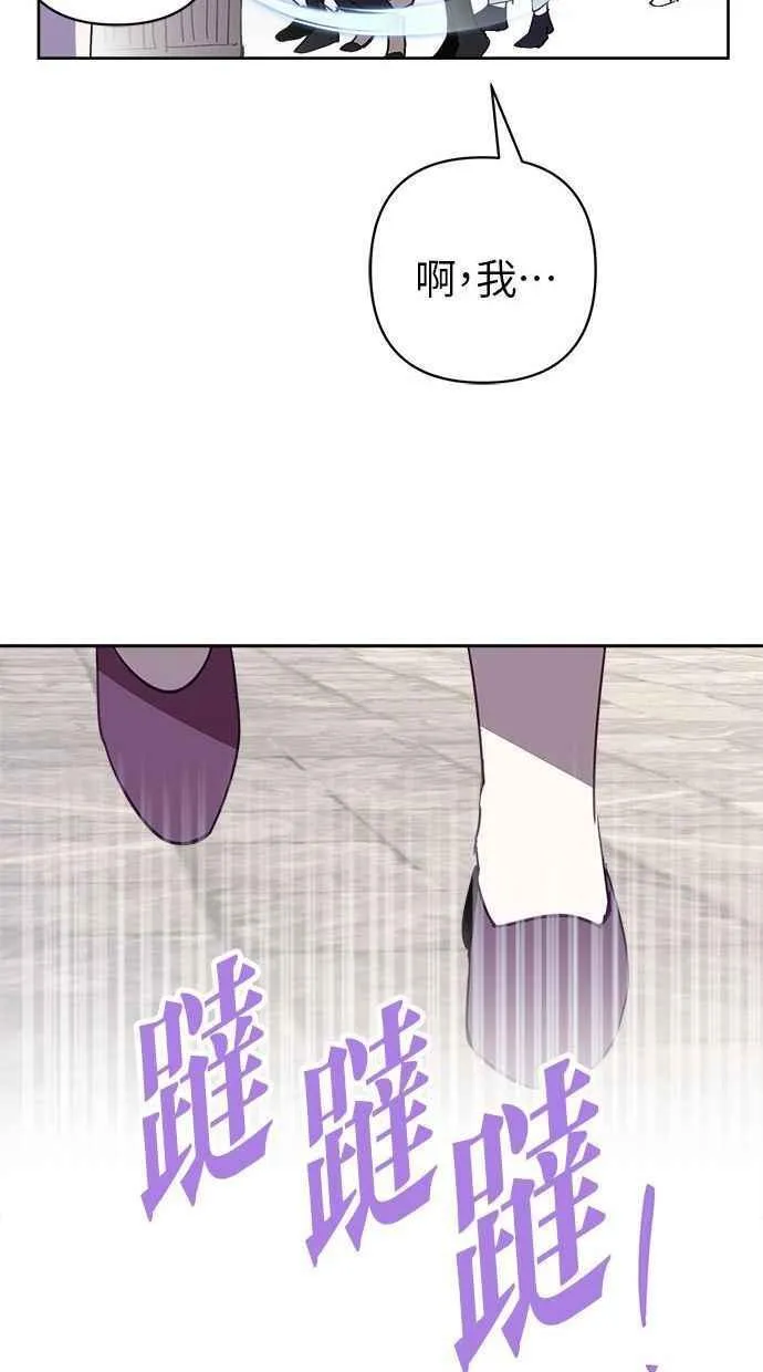 第83话 第69页