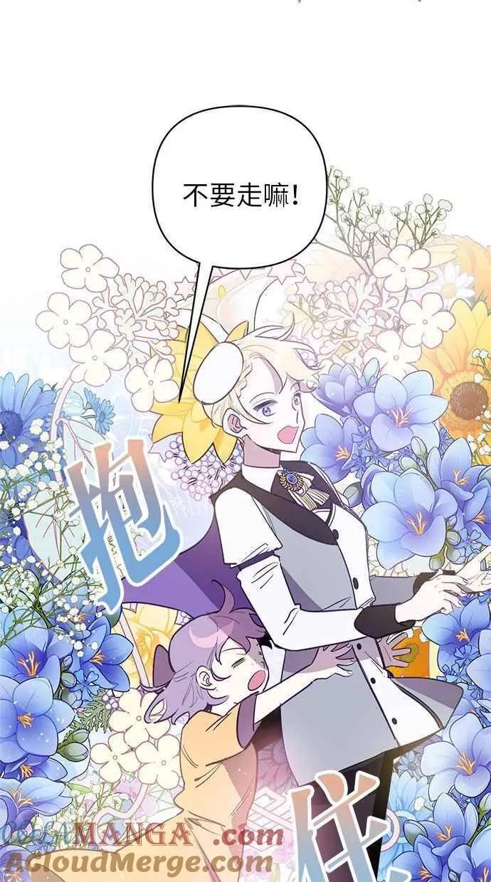 第83话 第70页