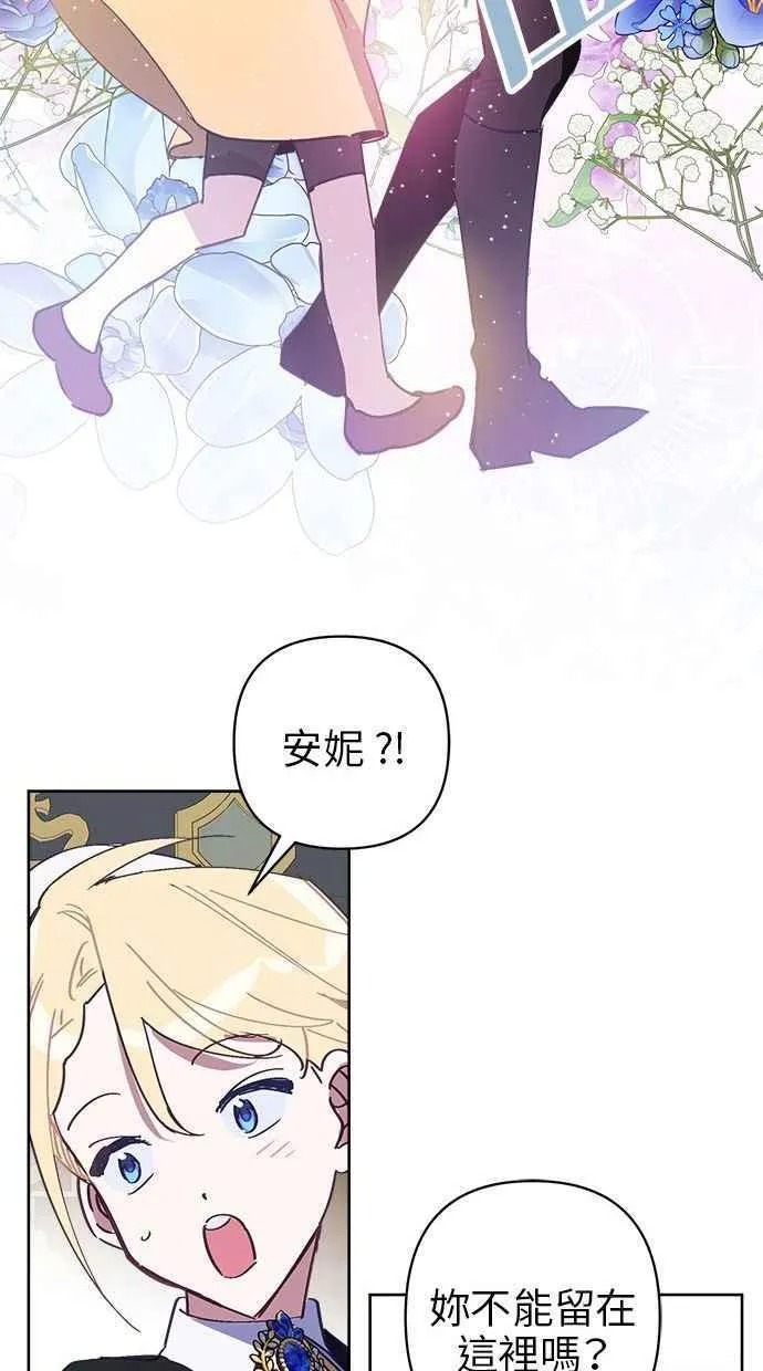 第83话 第71页