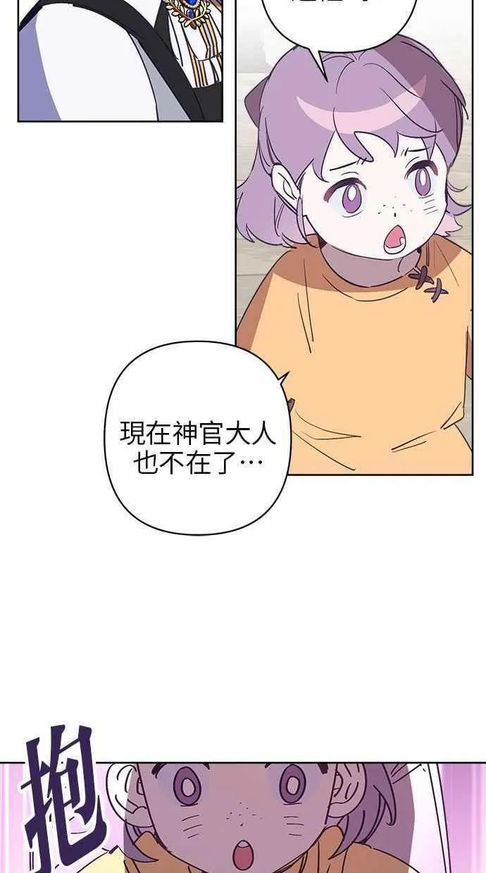 第83话 第72页