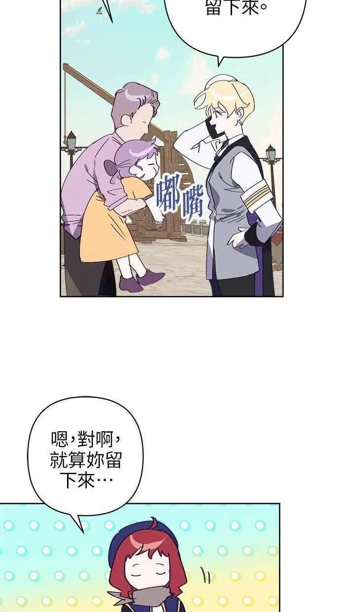 第83话 第74页