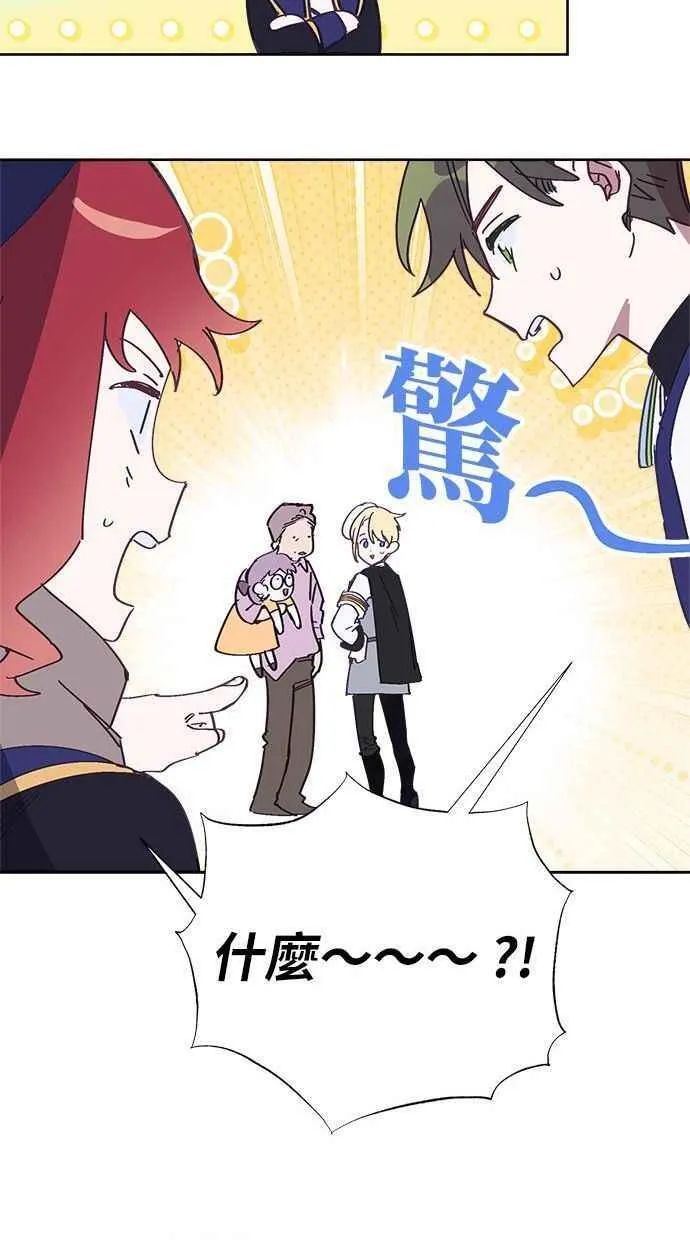 第83话 第75页