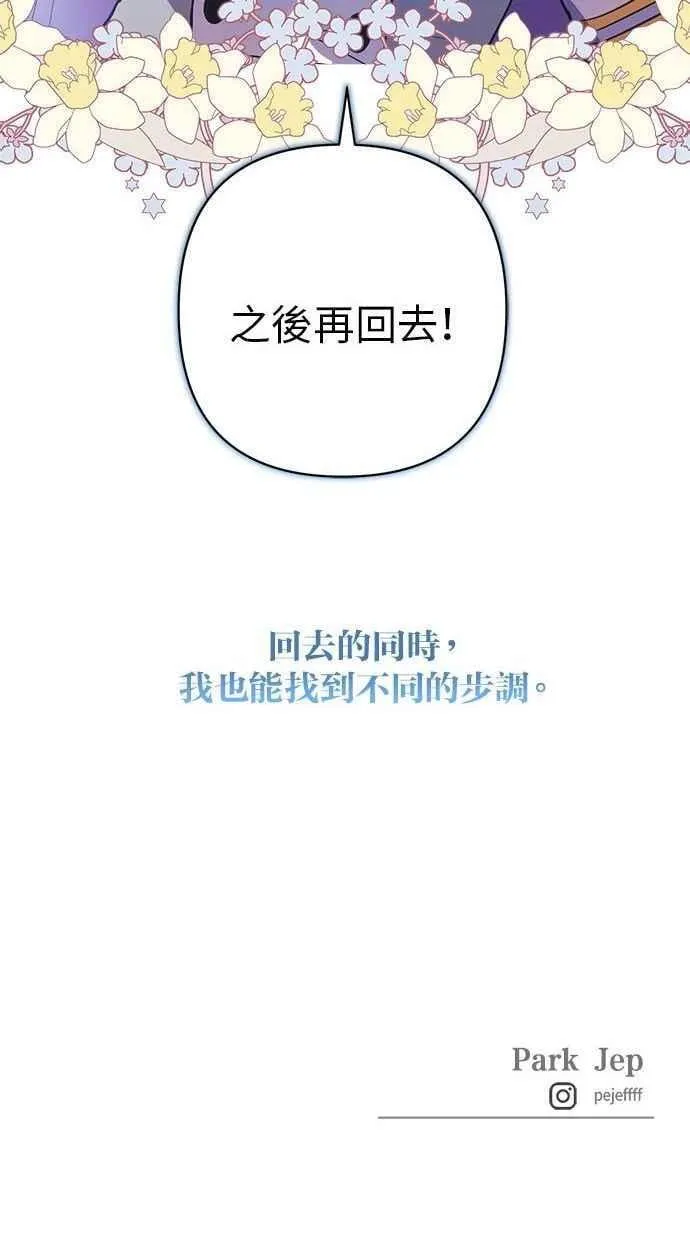 第83话 第78页