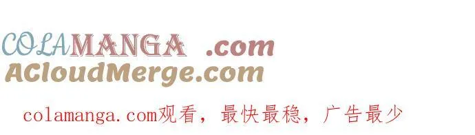 第83话 第79页