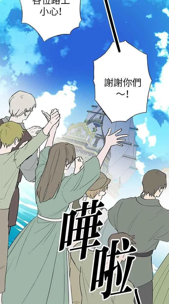 第84话 第2页