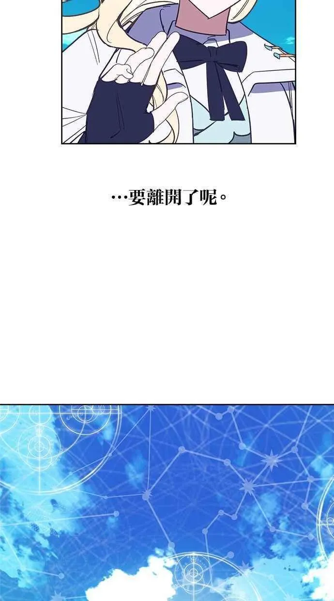 第84话 第6页