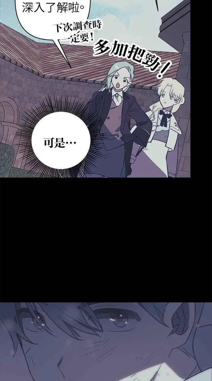 第84话 第11页