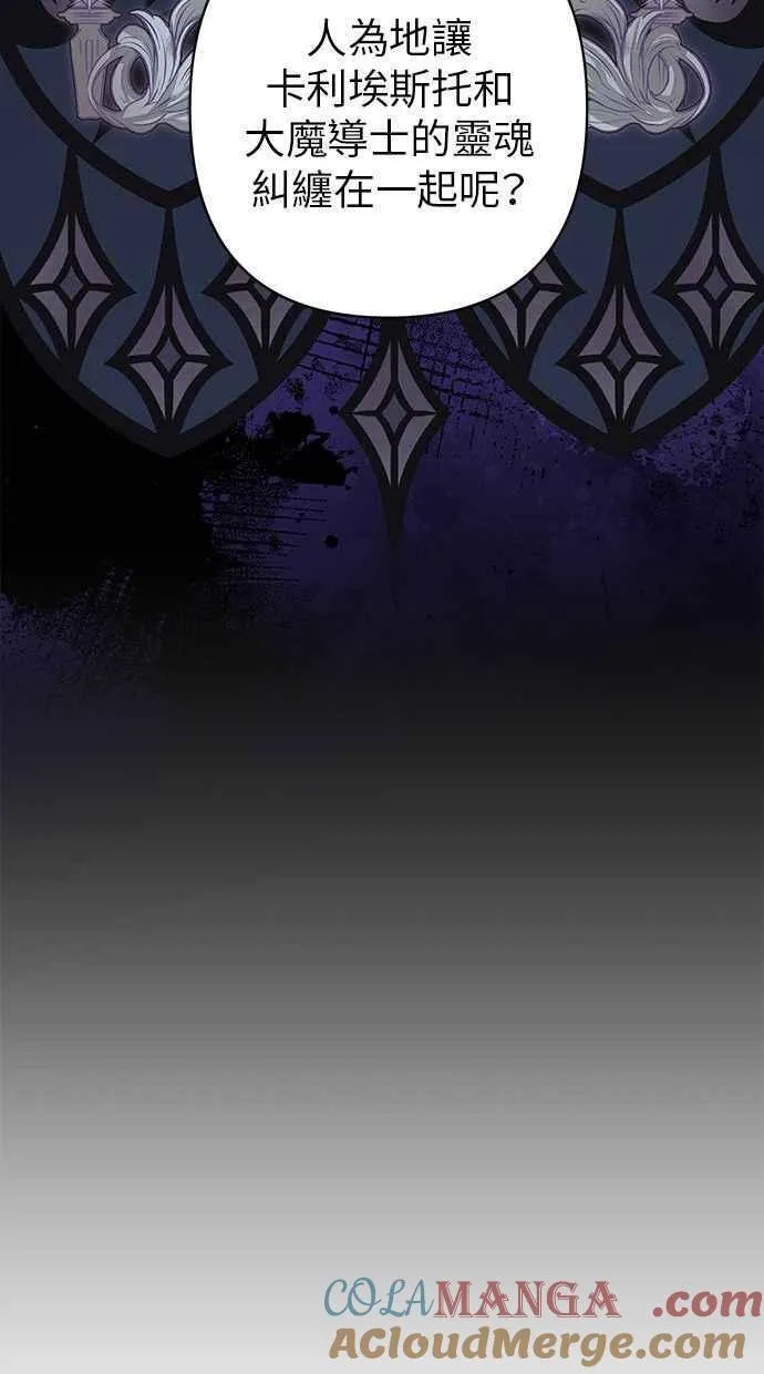 第84话 第16页