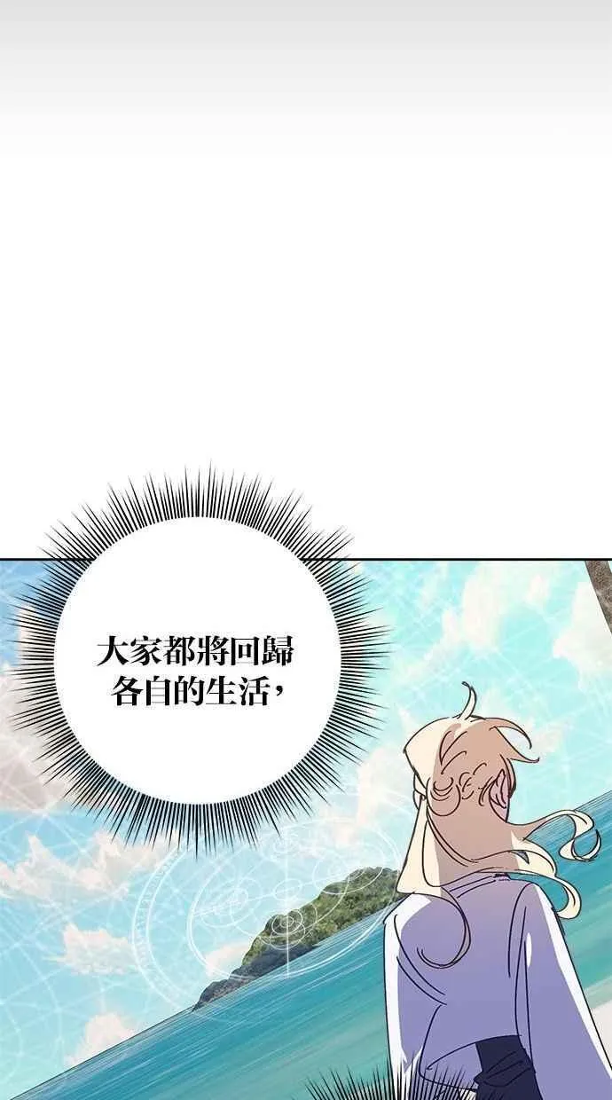 第84话 第17页