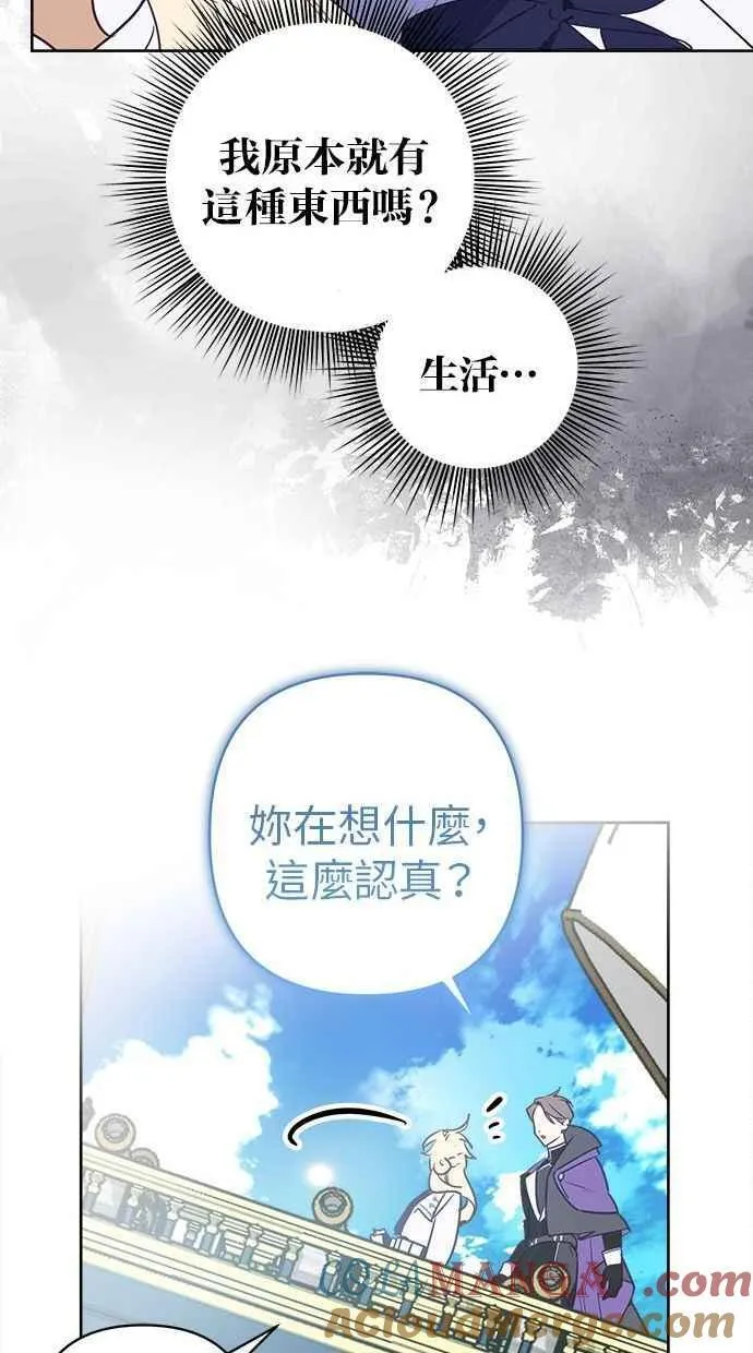 第84话 第19页