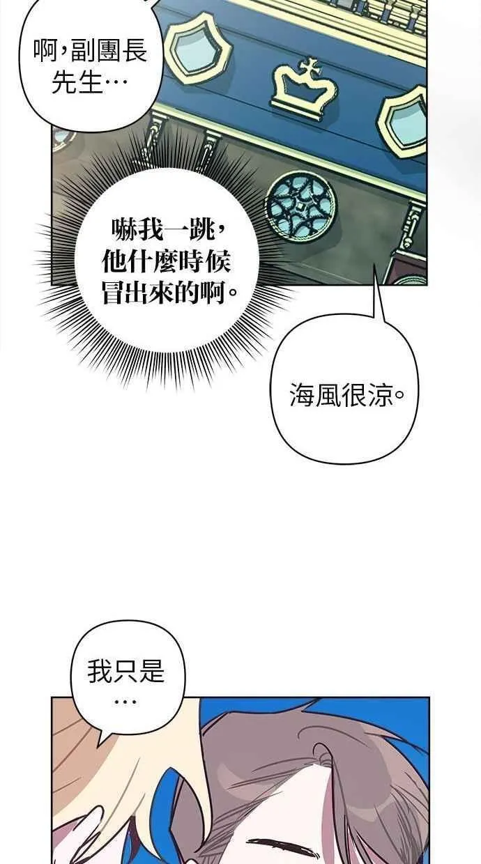 第84话 第20页