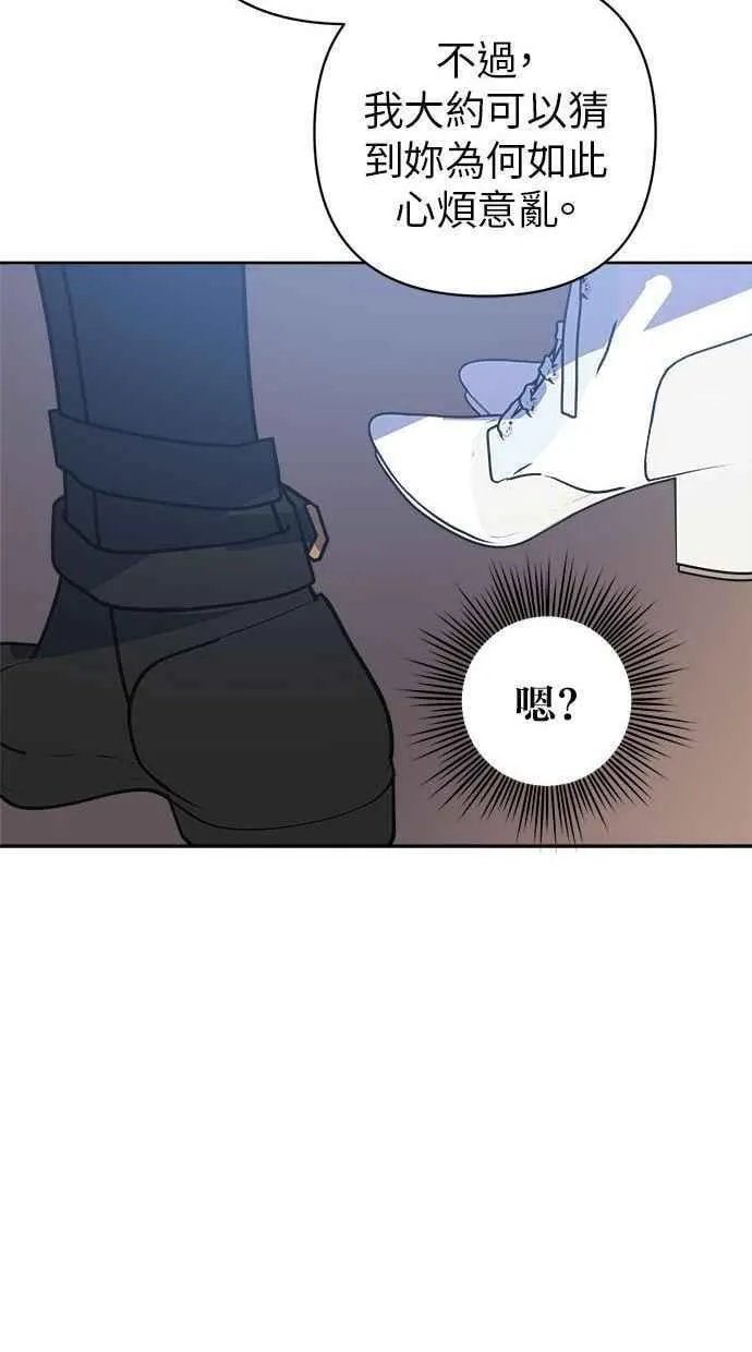 第84话 第23页