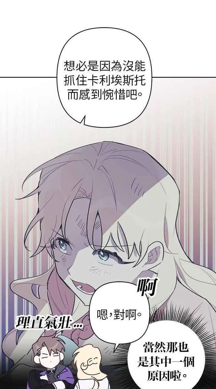 第84话 第24页