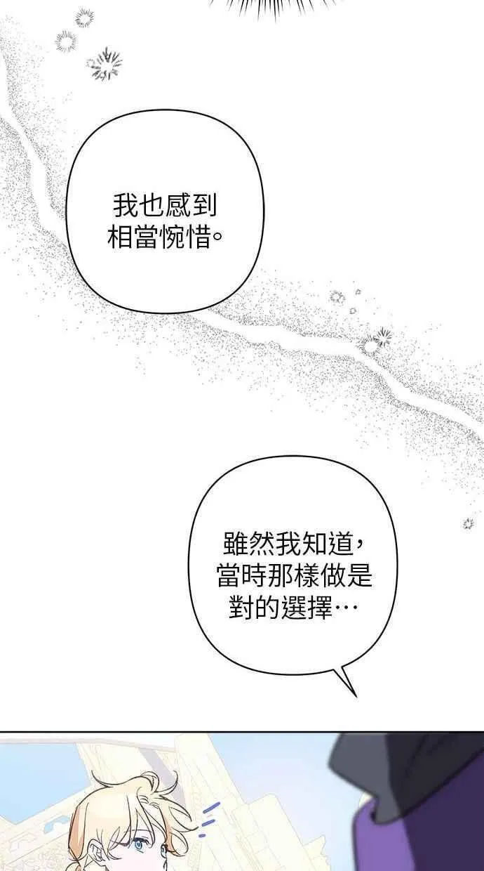 第84话 第26页