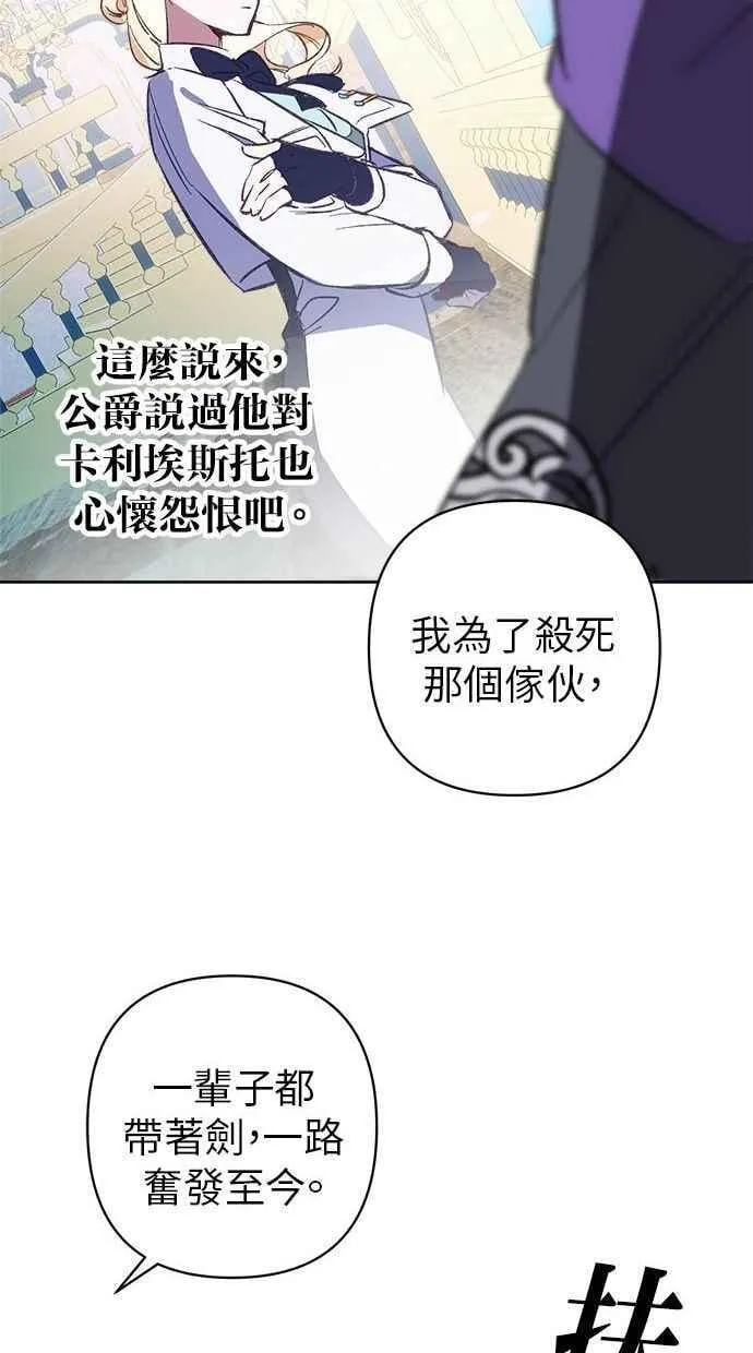 第84话 第27页