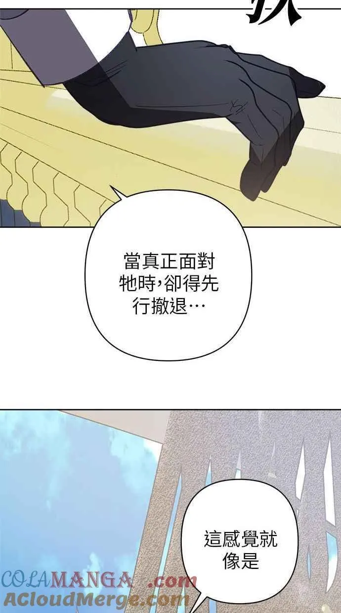 第84话 第28页