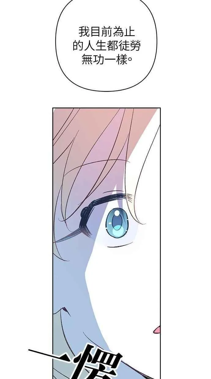 第84话 第30页