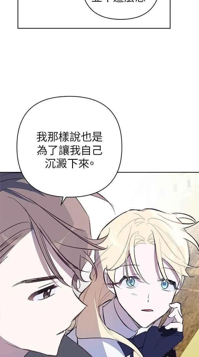 第84话 第32页